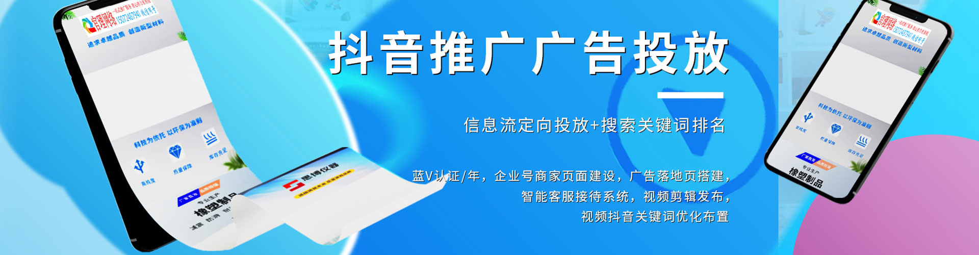 湘桥如何做sem
