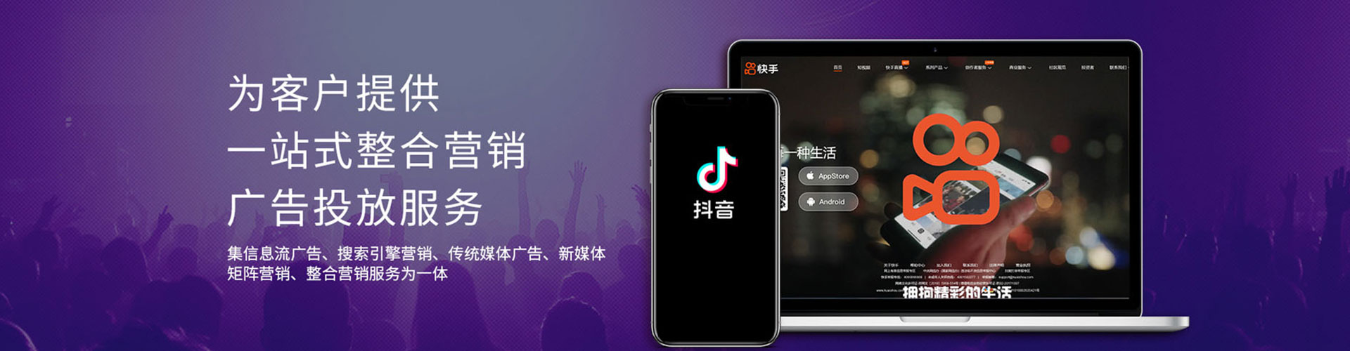 湘桥信息流平台