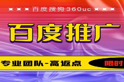 餐饮外卖行业的SEM推广：提升订单量的秘诀