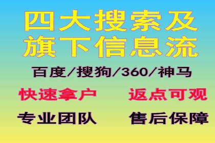 不同行业如何利用百度推广服务费提升效果
